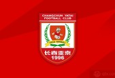 上海海港将对战长春亚泰 开局势头不错海港能否取得连胜