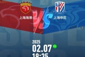 超级杯门票明天12点开售 上演上海德比